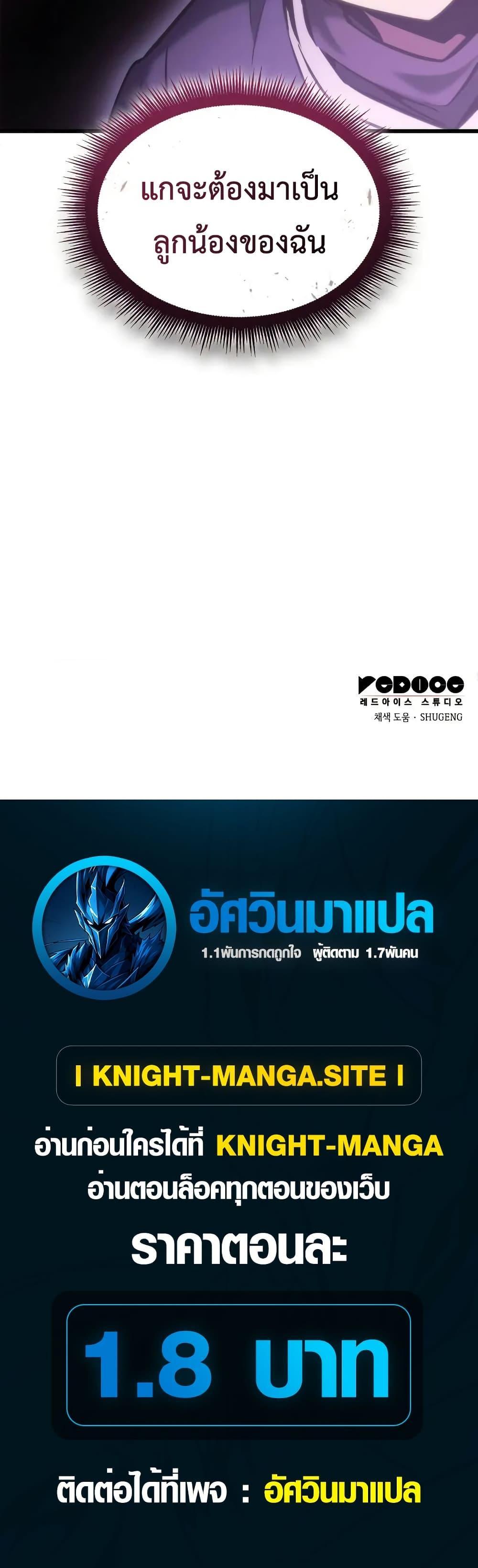 Manga-lc-com อ่านมังงะ อ่านการ์ตูน ออนไลน์ ฟรี Breaker ตอนที่ 1 2 3 4 5 6 7 8 9 10 11 12 13 14 ฟรี ไม่มีโฆษณา Manga-lc - อ่าน มังงะ อ่าน การ์ตูน ออนไลน์ อ่านมังงะ ฟรี