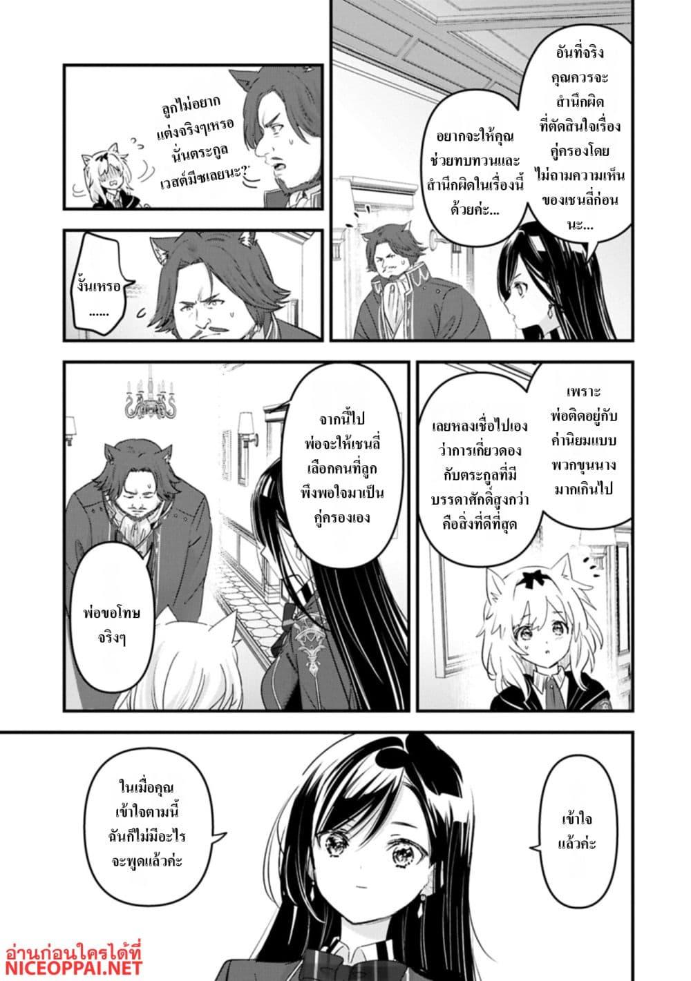 Manga-lc-com อ่านมังงะ อ่านการ์ตูน ออนไลน์ ฟรี I Was Transferred to Another World and Became a Teacher, but I’m Feared as a Witch Aoi-Sensei’s Academy Struggle Log ตอนที่ 1 2 3 4 5 6 7 8 9 10 11 12 13 14 ฟรี ไม่มีโฆษณา Manga-lc - อ่าน มังงะ อ่าน การ์ตูน ออนไลน์ อ่านมังงะ ฟรี