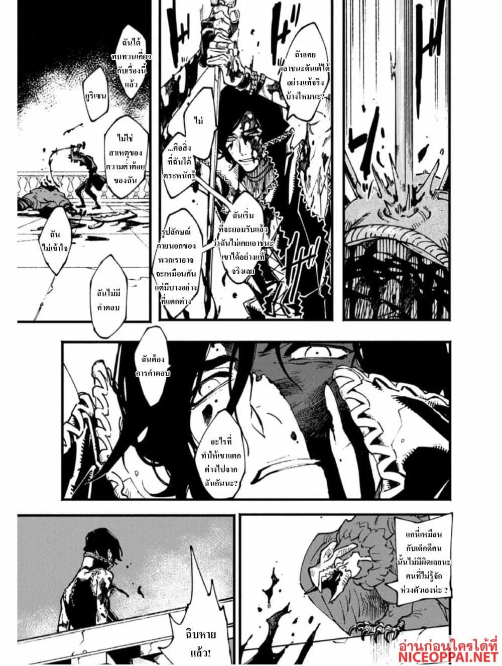 Manga-lc-com อ่านมังงะ อ่านการ์ตูน ออนไลน์ ฟรี Devil May Cry 5 -Visions of V- ตอนที่ 1 2 3 4 5 6 7 8 9 10 11 12 13 14 ฟรี ไม่มีโฆษณา Manga-lc - อ่าน มังงะ อ่าน การ์ตูน ออนไลน์ อ่านมังงะ ฟรี