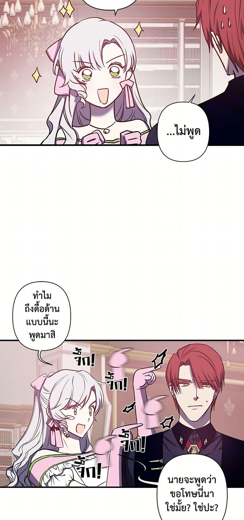 Manga-lc-com อ่านมังงะ อ่านการ์ตูน ออนไลน์ ฟรี Revenge Wedding ตอนที่ 1 2 3 4 5 6 7 8 9 10 11 12 13 14 ฟรี ไม่มีโฆษณา Manga-lc - อ่าน มังงะ อ่าน การ์ตูน ออนไลน์ อ่านมังงะ ฟรี