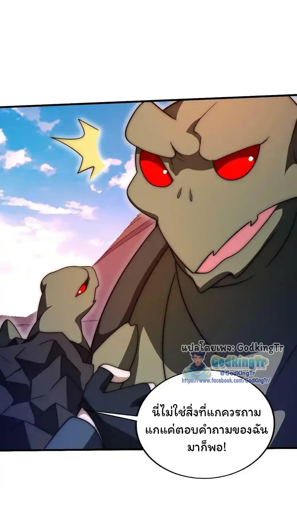 Manga-lc-com อ่านมังงะ อ่านการ์ตูน ออนไลน์ ฟรี Stockpiling Ten Thousand Tons of Pork During the Apocalypse ตอนที่ 1 2 3 4 5 6 7 8 9 10 11 12 13 14 ฟรี ไม่มีโฆษณา Manga-lc - อ่าน มังงะ อ่าน การ์ตูน ออนไลน์ อ่านมังงะ ฟรี