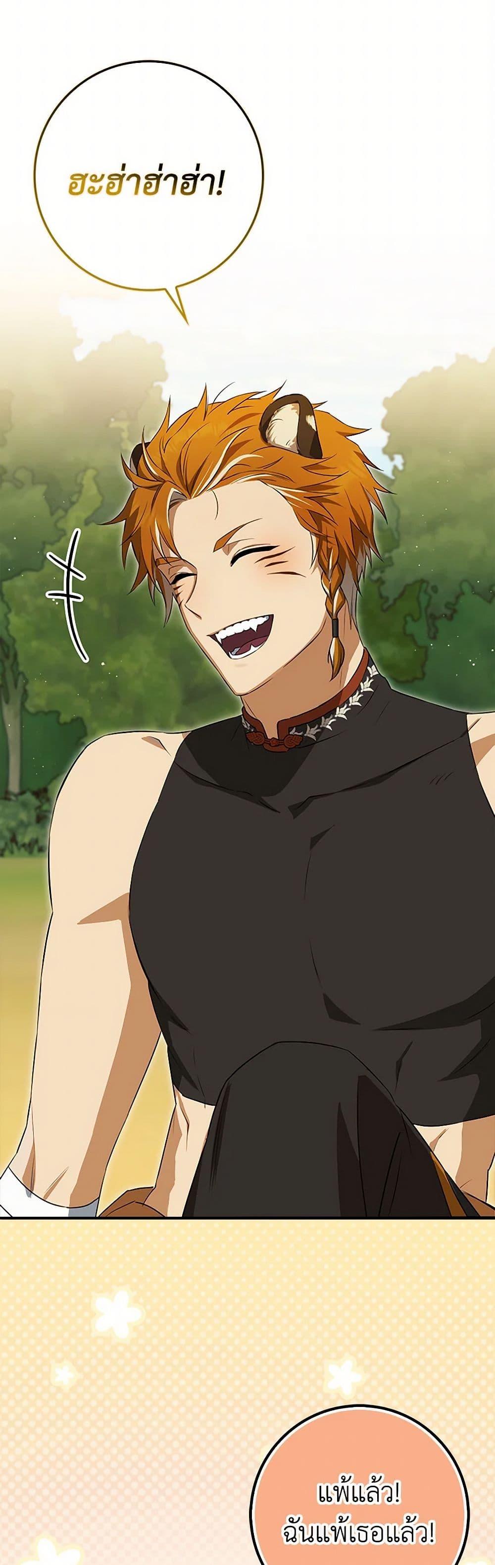 Manga-lc-com อ่านมังงะ อ่านการ์ตูน ออนไลน์ ฟรี The Countdown of My Death Is Spamming My Status Window ตอนที่ 1 2 3 4 5 6 7 8 9 10 11 12 13 14 ฟรี ไม่มีโฆษณา Manga-lc - อ่าน มังงะ อ่าน การ์ตูน ออนไลน์ อ่านมังงะ ฟรี