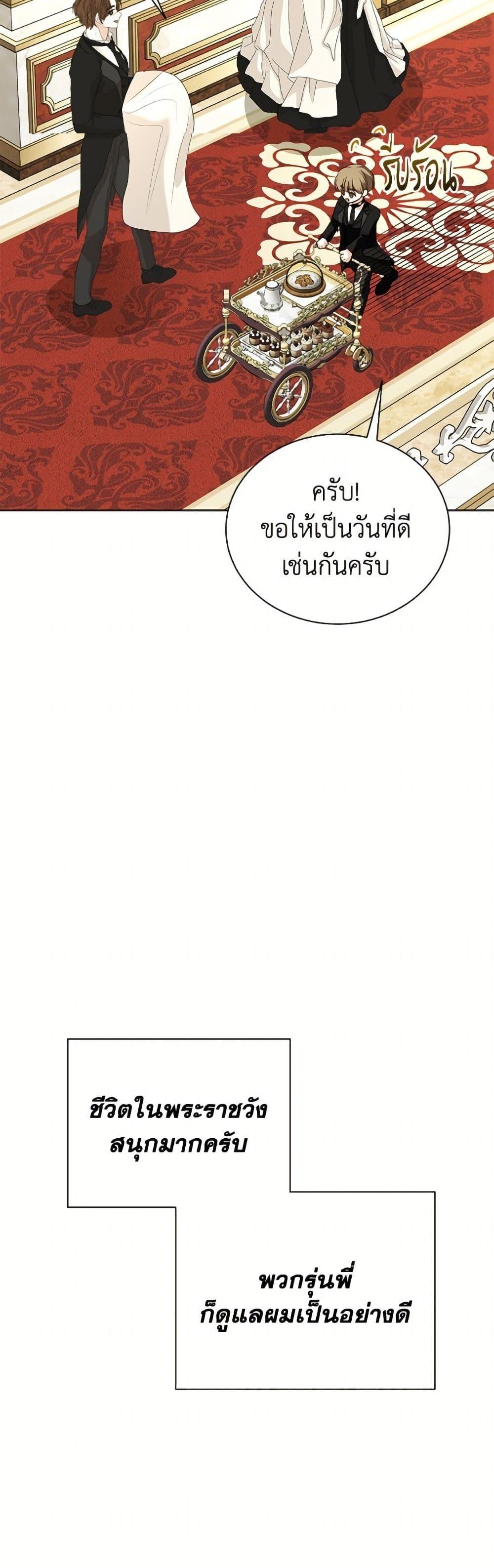 Manga-lc-com อ่านมังงะ อ่านการ์ตูน ออนไลน์ ฟรี My Father, the Possessive Demi-God ตอนที่ 1 2 3 4 5 6 7 8 9 10 11 12 13 14 ฟรี ไม่มีโฆษณา Manga-lc - อ่าน มังงะ อ่าน การ์ตูน ออนไลน์ อ่านมังงะ ฟรี