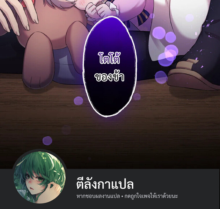 Manga-lc-com อ่านมังงะ อ่านการ์ตูน ออนไลน์ ฟรี The Legendary Assassin Reincarnated as the Beloved Youngest Daughter of a Royal Family ตอนที่ 1 2 3 4 5 6 7 8 9 10 11 12 13 14 ฟรี ไม่มีโฆษณา Manga-lc - อ่าน มังงะ อ่าน การ์ตูน ออนไลน์ อ่านมังงะ ฟรี