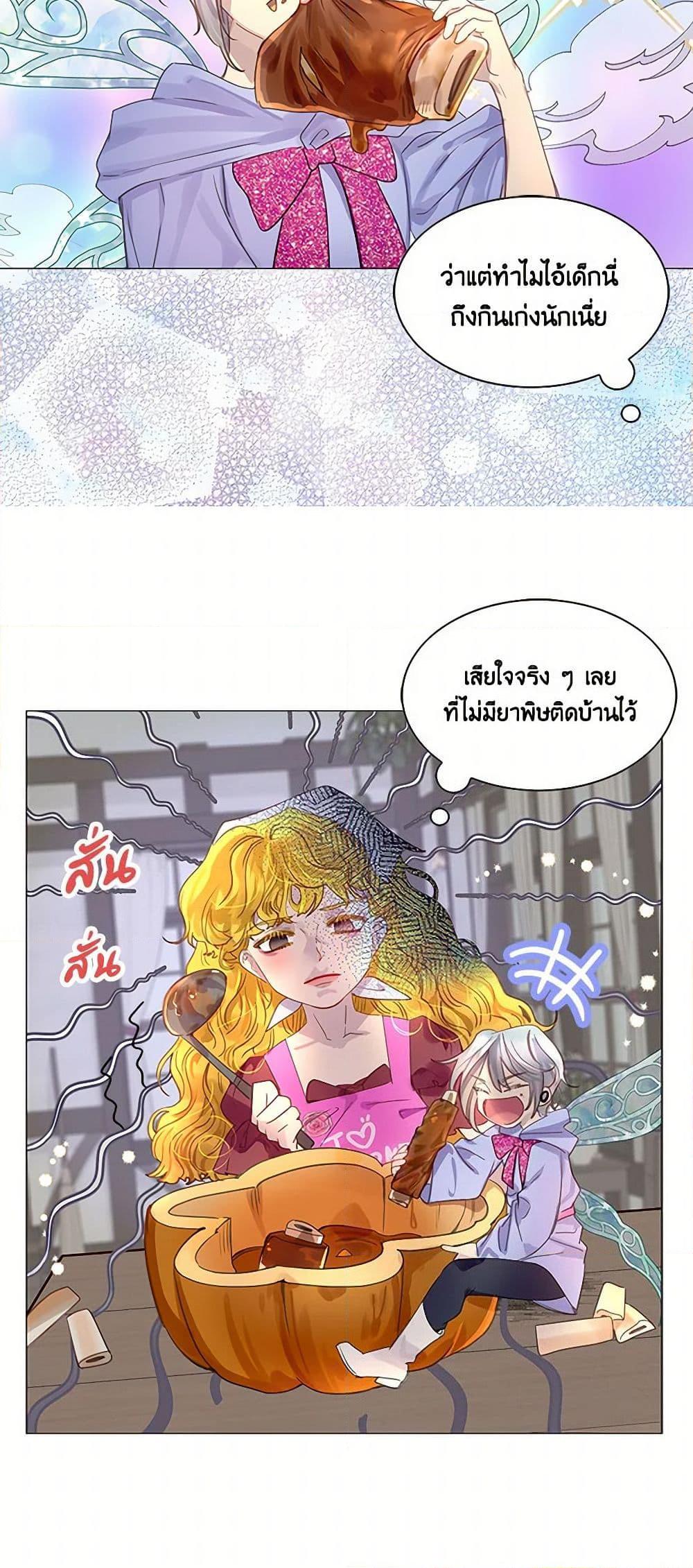 Manga-lc-com อ่านมังงะ อ่านการ์ตูน ออนไลน์ ฟรี Miss Not-So Sidekick ตอนที่ 1 2 3 4 5 6 7 8 9 10 11 12 13 14 ฟรี ไม่มีโฆษณา Manga-lc - อ่าน มังงะ อ่าน การ์ตูน ออนไลน์ อ่านมังงะ ฟรี