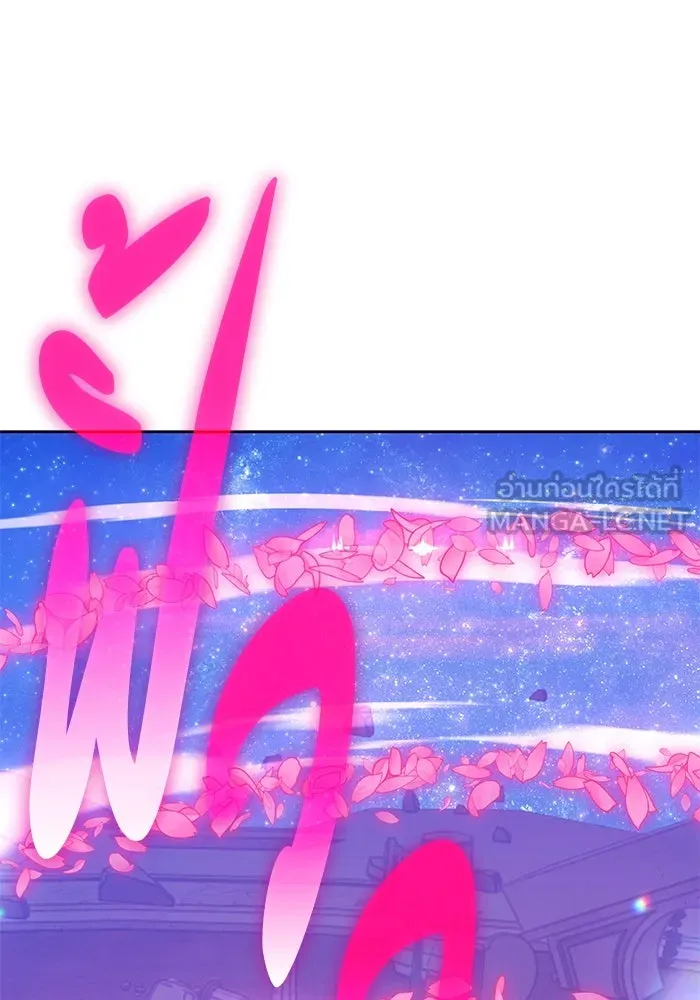 +99 ท่อนไม้พร้อมบวก ตอนที่ 51 รอบชิง (5) รูปที่ 150