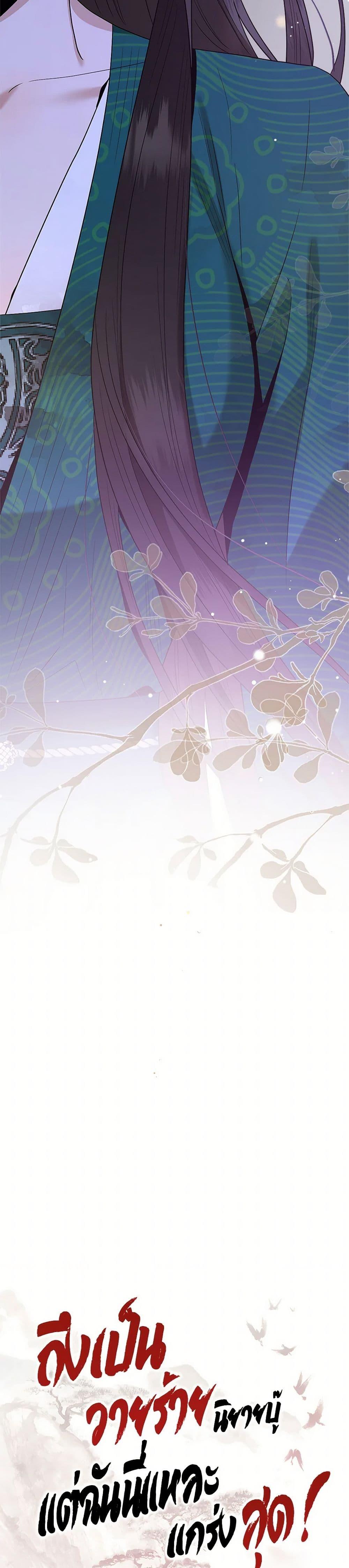 Manga-lc-com อ่านมังงะ อ่านการ์ตูน ออนไลน์ ฟรี I’m a Martial Art Villainess, but I’m the Strongest ตอนที่ 1 2 3 4 5 6 7 8 9 10 11 12 13 14 ฟรี ไม่มีโฆษณา Manga-lc - อ่าน มังงะ อ่าน การ์ตูน ออนไลน์ อ่านมังงะ ฟรี