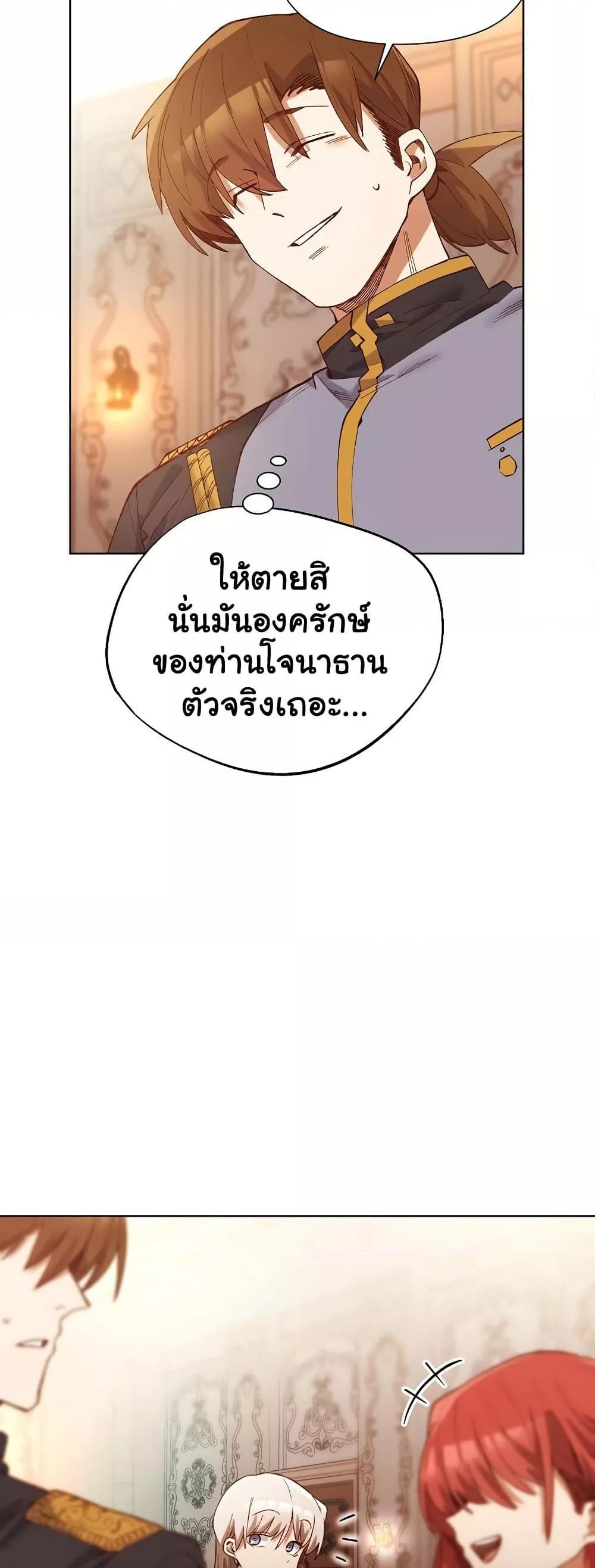 Doujin-Lc- อ่าน โดจิน มังฮวา เกาหลี ญี่ปุ่น จีน แปลไทย I Will Protect the Lady ตอนที่ 1 2 3 4 5 6 7 8 9 10 11 12 13 14 ฟรี ไม่มีโฆษณา อ่าน โดจิน Manhwa เกาหลี ญี่ปุ่น จีน เรามีครบ คัดมาให้เน้นๆ โดจิน 18+ รับประกันความฟินโดย  Doujin Lc