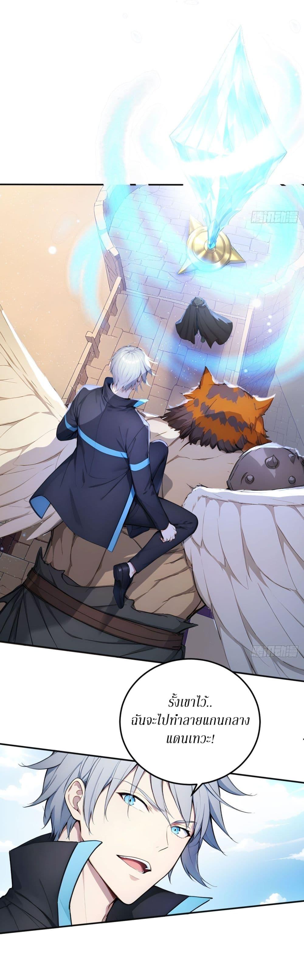 Manga-lc-com อ่านมังงะ อ่านการ์ตูน ออนไลน์ ฟรี Gods Of All People I Sacrificed Hundreds Of Millions Of Living Beings To Become A God ตอนที่ 1 2 3 4 5 6 7 8 9 10 11 12 13 14 ฟรี ไม่มีโฆษณา Manga-lc - อ่าน มังงะ อ่าน การ์ตูน ออนไลน์ อ่านมังงะ ฟรี