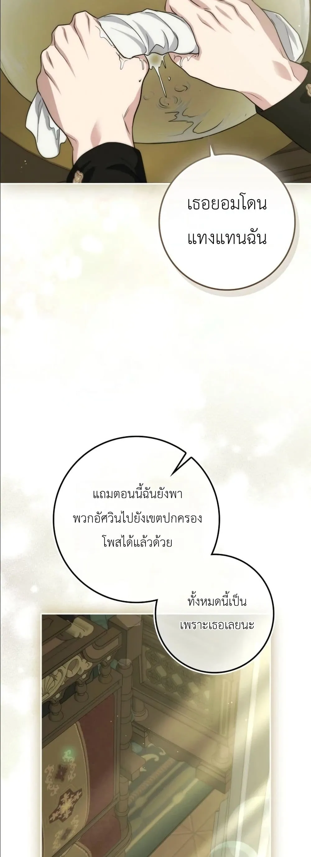 Manga-lc-com อ่านมังงะ อ่านการ์ตูน ออนไลน์ ฟรี I Am the 5-Year-Old Spy Who Kidnapped the Villain ตอนที่ 1 2 3 4 5 6 7 8 9 10 11 12 13 14 ฟรี ไม่มีโฆษณา Manga-lc - อ่าน มังงะ อ่าน การ์ตูน ออนไลน์ อ่านมังงะ ฟรี