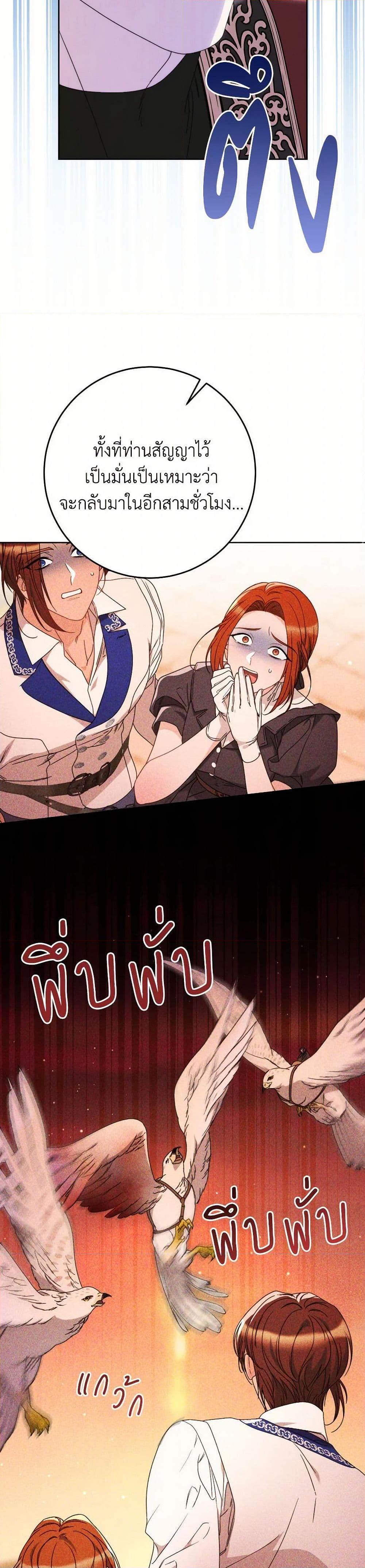 Manga-lc-com อ่านมังงะ อ่านการ์ตูน ออนไลน์ ฟรี I Raised My Younger Sister Beautifully ตอนที่ 1 2 3 4 5 6 7 8 9 10 11 12 13 14 ฟรี ไม่มีโฆษณา Manga-lc - อ่าน มังงะ อ่าน การ์ตูน ออนไลน์ อ่านมังงะ ฟรี