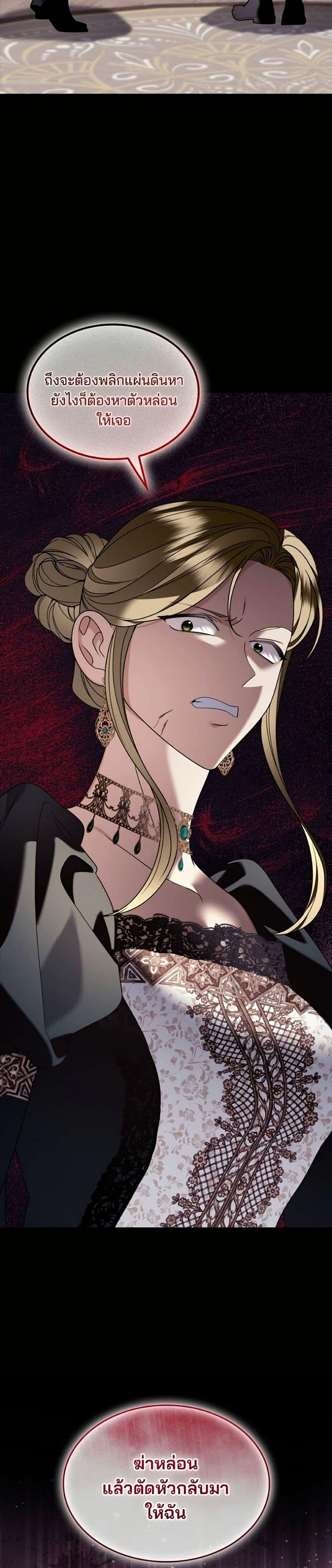 Manga-lc-com อ่านมังงะ อ่านการ์ตูน ออนไลน์ ฟรี Noble in Name, Vulgar at Heart ตอนที่ 1 2 3 4 5 6 7 8 9 10 11 12 13 14 ฟรี ไม่มีโฆษณา Manga-lc - อ่าน มังงะ อ่าน การ์ตูน ออนไลน์ อ่านมังงะ ฟรี