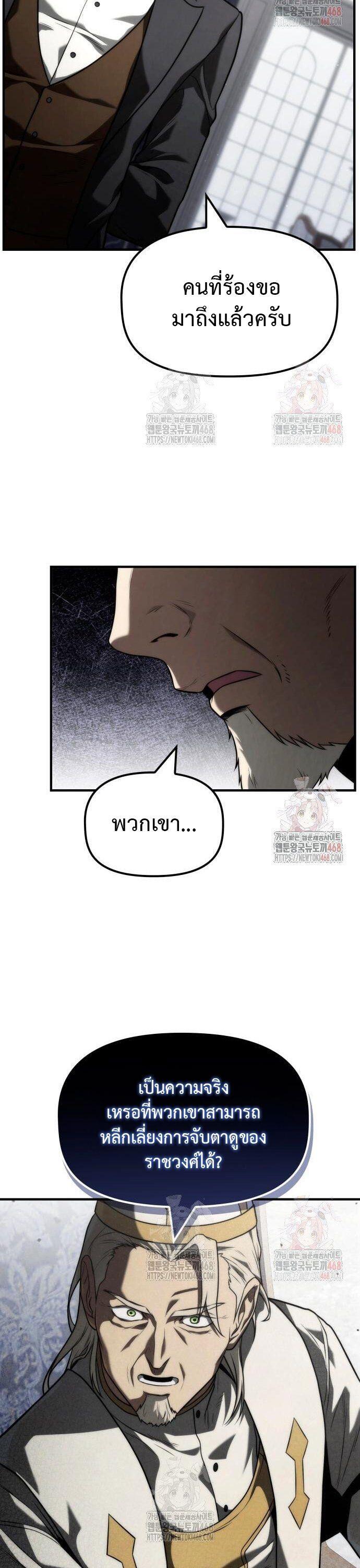 Manga-lc-com อ่านมังงะ อ่านการ์ตูน ออนไลน์ ฟรี The Necromancer Family’s Young Heir ตอนที่ 1 2 3 4 5 6 7 8 9 10 11 12 13 14 ฟรี ไม่มีโฆษณา Manga-lc - อ่าน มังงะ อ่าน การ์ตูน ออนไลน์ อ่านมังงะ ฟรี