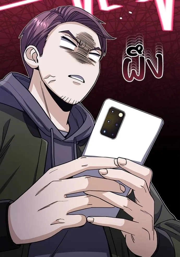 อัจฉริยะนอกคอก ตอนที่ 77 รูปที่ 37