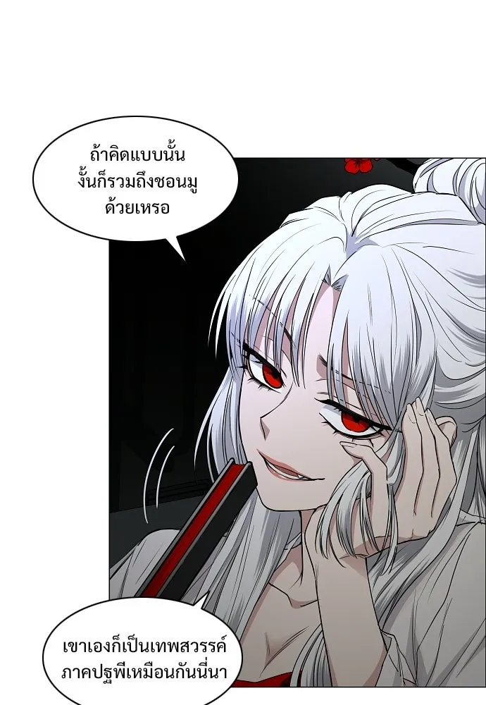 JAKDU ตอนที่ 77 รูปที่ 80