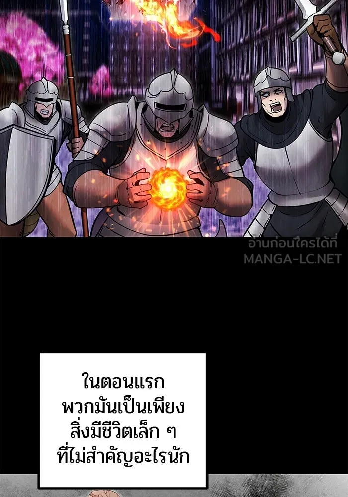 แกร่งเกินผู้กล้า แต่ซ่าไม่ได้ ตอนที่ 118 รูปที่ 54