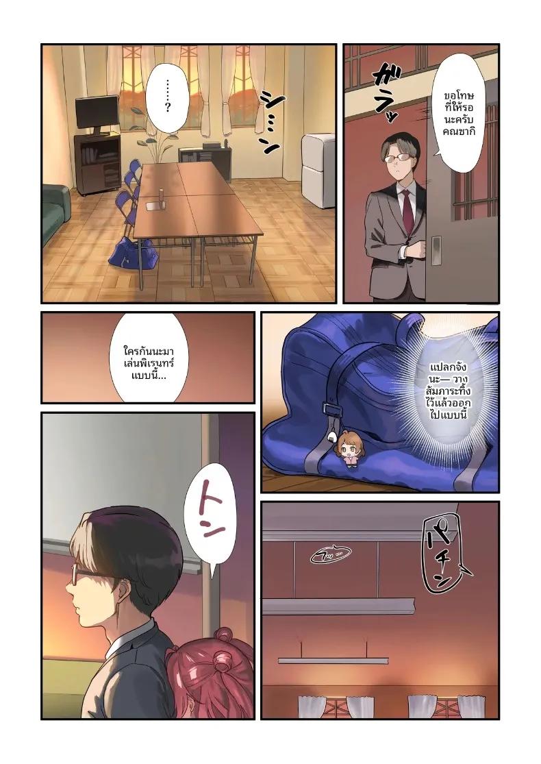 Doujin-Lc- อ่าน โดจิน มังฮวา เกาหลี ญี่ปุ่น จีน แปลไทย มาวัดผลกันเถอะ (Andou Shuki) (Gakuen IDOLM@STER) ตอนที่ 1 2 3 4 5 6 7 8 9 10 11 12 13 14 ฟรี ไม่มีโฆษณา อ่าน โดจิน Manhwa เกาหลี ญี่ปุ่น จีน เรามีครบ คัดมาให้เน้นๆ โดจิน 18+ รับประกันความฟินโดย  Doujin Lc