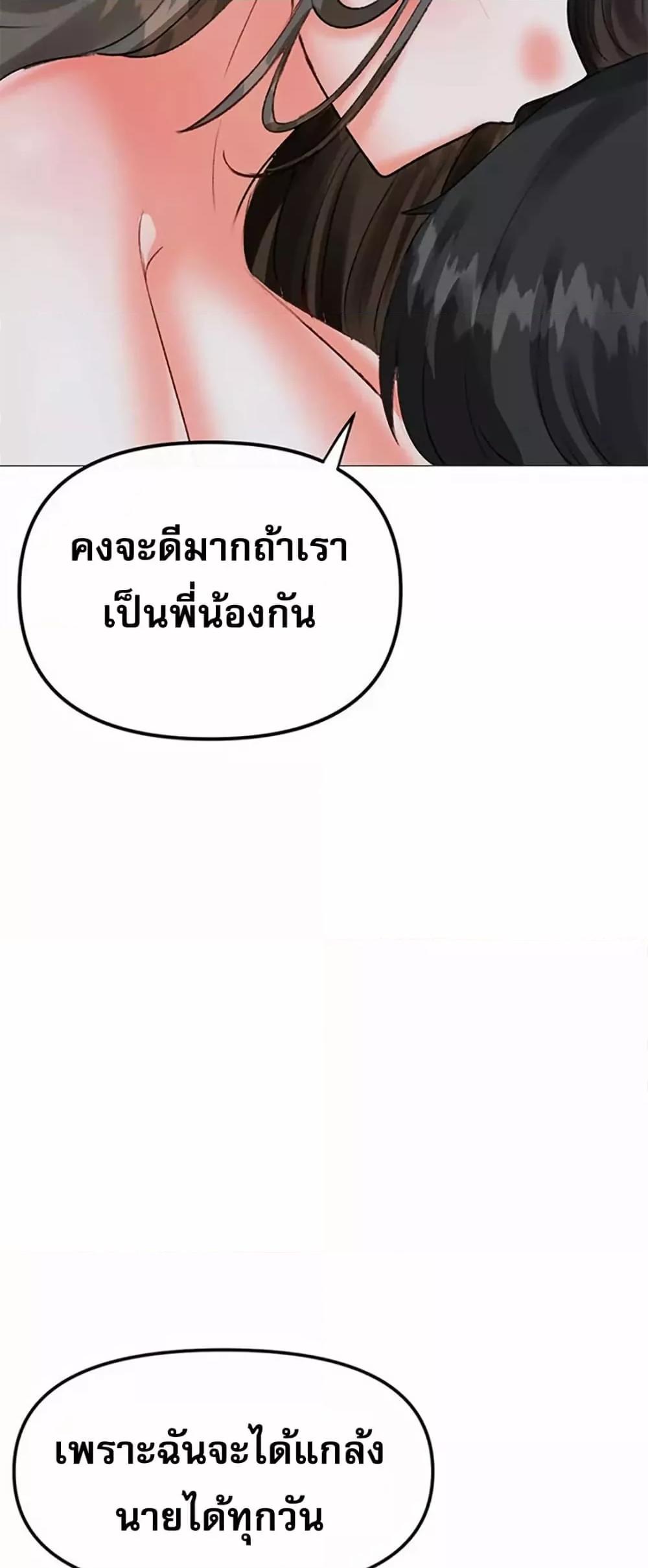 Doujin-Lc- อ่าน โดจิน มังฮวา เกาหลี ญี่ปุ่น จีน แปลไทย Troublesome Sister ตอนที่ 1 2 3 4 5 6 7 8 9 10 11 12 13 14 ฟรี ไม่มีโฆษณา อ่าน โดจิน Manhwa เกาหลี ญี่ปุ่น จีน เรามีครบ คัดมาให้เน้นๆ โดจิน 18+ รับประกันความฟินโดย  Doujin Lc