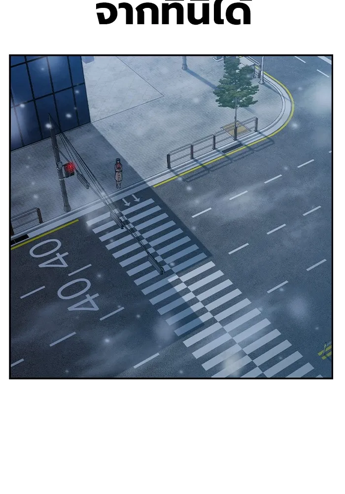 เยาวชนคนคุก ตอนที่ 1 รูปที่ 274