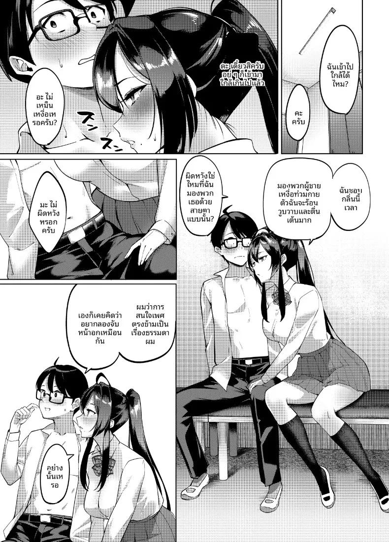 Doujin-Lc- อ่าน โดจิน มังฮวา เกาหลี ญี่ปุ่น จีน แปลไทย ปีศาจสาวผู้ลุ่มหลงล่อลวง (DIN) ตอนที่ 1 2 3 4 5 6 7 8 9 10 11 12 13 14 ฟรี ไม่มีโฆษณา อ่าน โดจิน Manhwa เกาหลี ญี่ปุ่น จีน เรามีครบ คัดมาให้เน้นๆ โดจิน 18+ รับประกันความฟินโดย  Doujin Lc