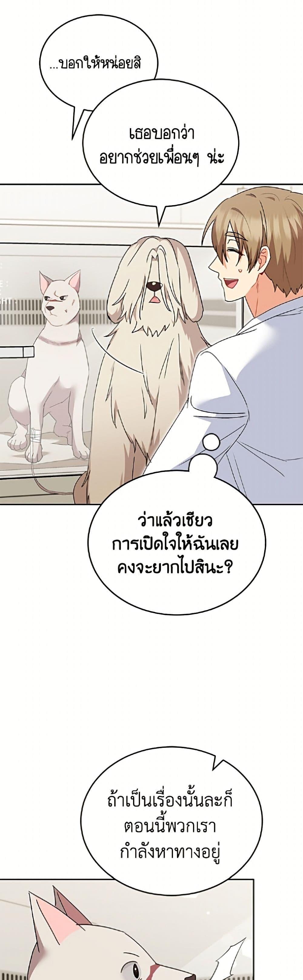 Manga-lc-com อ่านมังงะ อ่านการ์ตูน ออนไลน์ ฟรี Hello! Veterinarian! ตอนที่ 1 2 3 4 5 6 7 8 9 10 11 12 13 14 ฟรี ไม่มีโฆษณา Manga-lc - อ่าน มังงะ อ่าน การ์ตูน ออนไลน์ อ่านมังงะ ฟรี