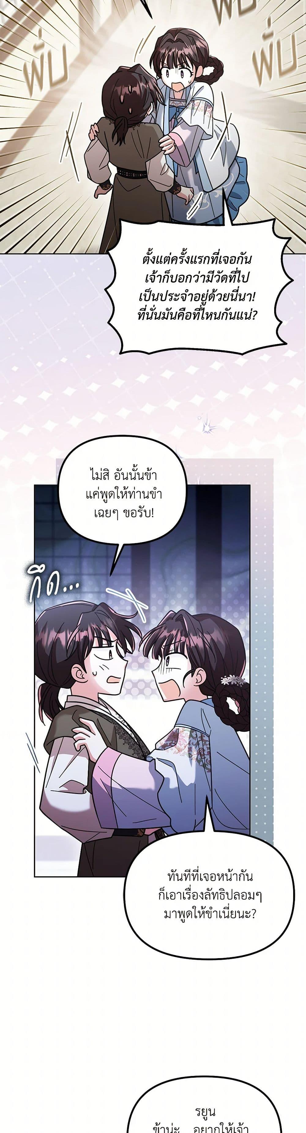 Manga-lc-com อ่านมังงะ อ่านการ์ตูน ออนไลน์ ฟรี The Overflowing Elixir of the Fallen House ตอนที่ 1 2 3 4 5 6 7 8 9 10 11 12 13 14 ฟรี ไม่มีโฆษณา Manga-lc - อ่าน มังงะ อ่าน การ์ตูน ออนไลน์ อ่านมังงะ ฟรี