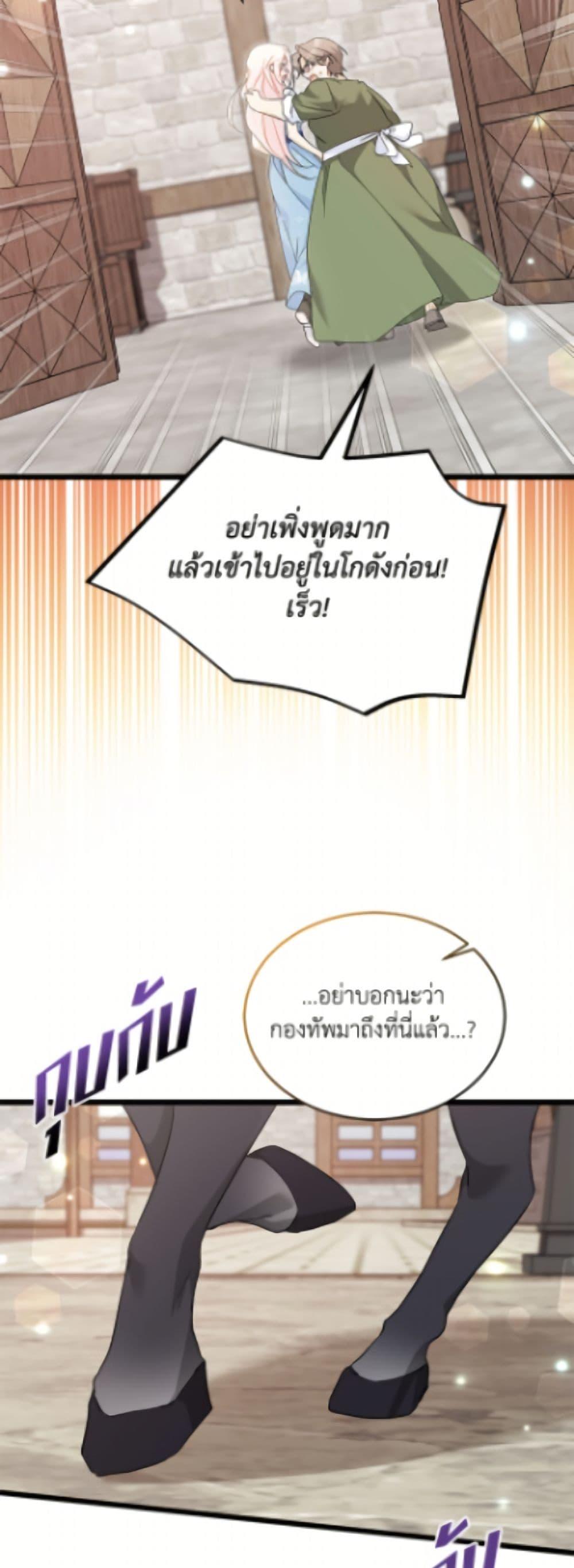 Manga-lc-com อ่านมังงะ อ่านการ์ตูน ออนไลน์ ฟรี The Symbiotic Relationship Between a Panther and a Rabbit ตอนที่ 1 2 3 4 5 6 7 8 9 10 11 12 13 14 ฟรี ไม่มีโฆษณา Manga-lc - อ่าน มังงะ อ่าน การ์ตูน ออนไลน์ อ่านมังงะ ฟรี