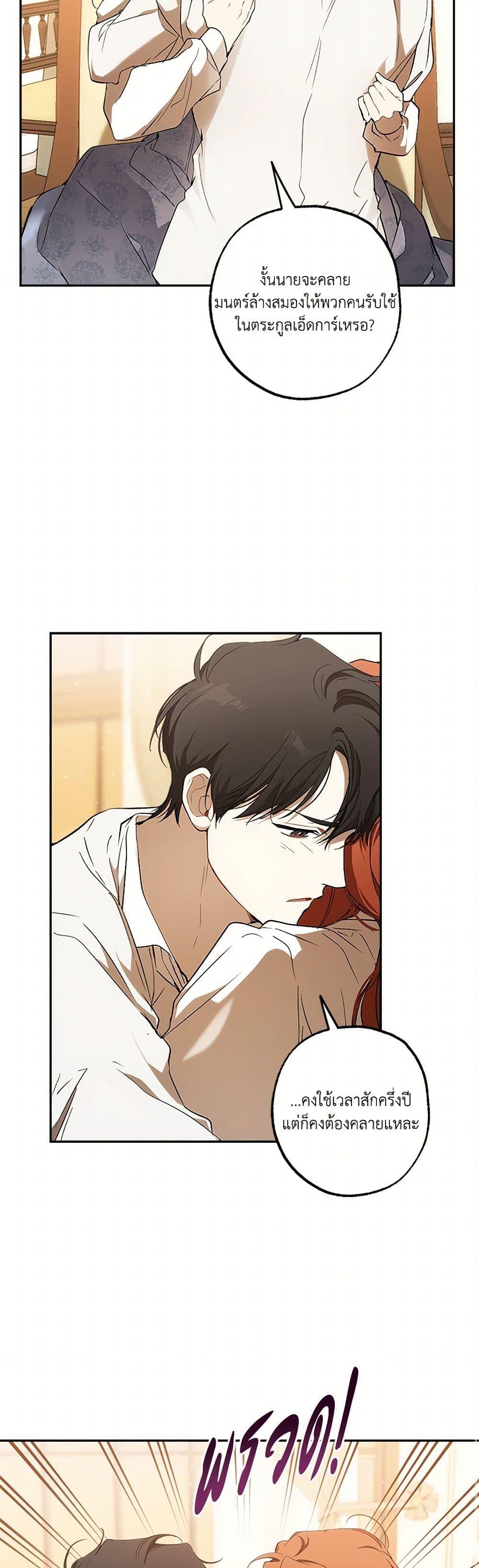 Manga-lc-com อ่านมังงะ อ่านการ์ตูน ออนไลน์ ฟรี It Was All a Mistake ตอนที่ 1 2 3 4 5 6 7 8 9 10 11 12 13 14 ฟรี ไม่มีโฆษณา Manga-lc - อ่าน มังงะ อ่าน การ์ตูน ออนไลน์ อ่านมังงะ ฟรี