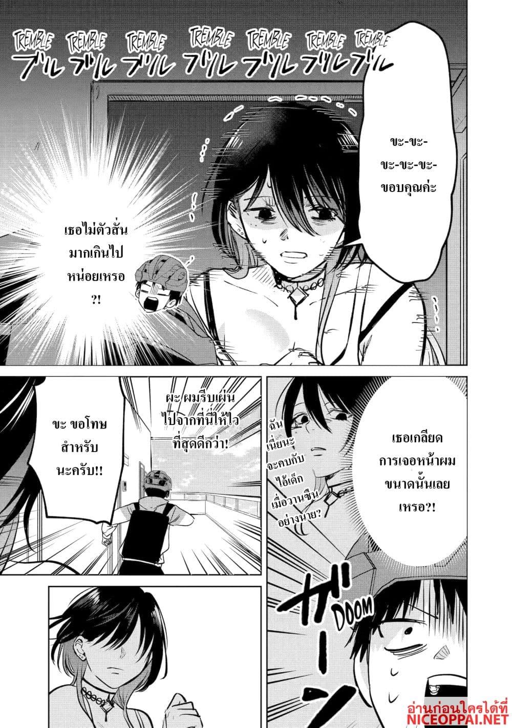 Manga-lc-com อ่านมังงะ อ่านการ์ตูน ออนไลน์ ฟรี The Story of a Scary Consignee ตอนที่ 1 2 3 4 5 6 7 8 9 10 11 12 13 14 ฟรี ไม่มีโฆษณา Manga-lc - อ่าน มังงะ อ่าน การ์ตูน ออนไลน์ อ่านมังงะ ฟรี