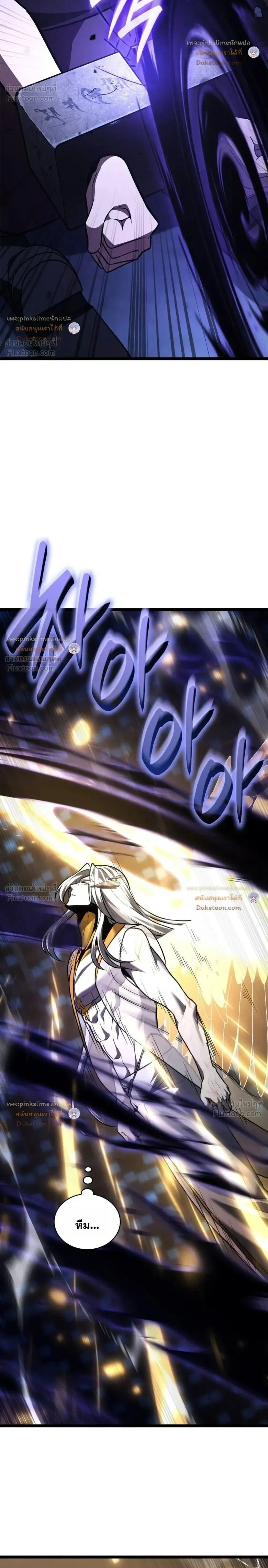 Manga-lc-com อ่านมังงะ อ่านการ์ตูน ออนไลน์ ฟรี Infinite Mage จอมเวทไร้ขีดจำกัด ตอนที่ 1 2 3 4 5 6 7 8 9 10 11 12 13 14 ฟรี ไม่มีโฆษณา Manga-lc - อ่าน มังงะ อ่าน การ์ตูน ออนไลน์ อ่านมังงะ ฟรี