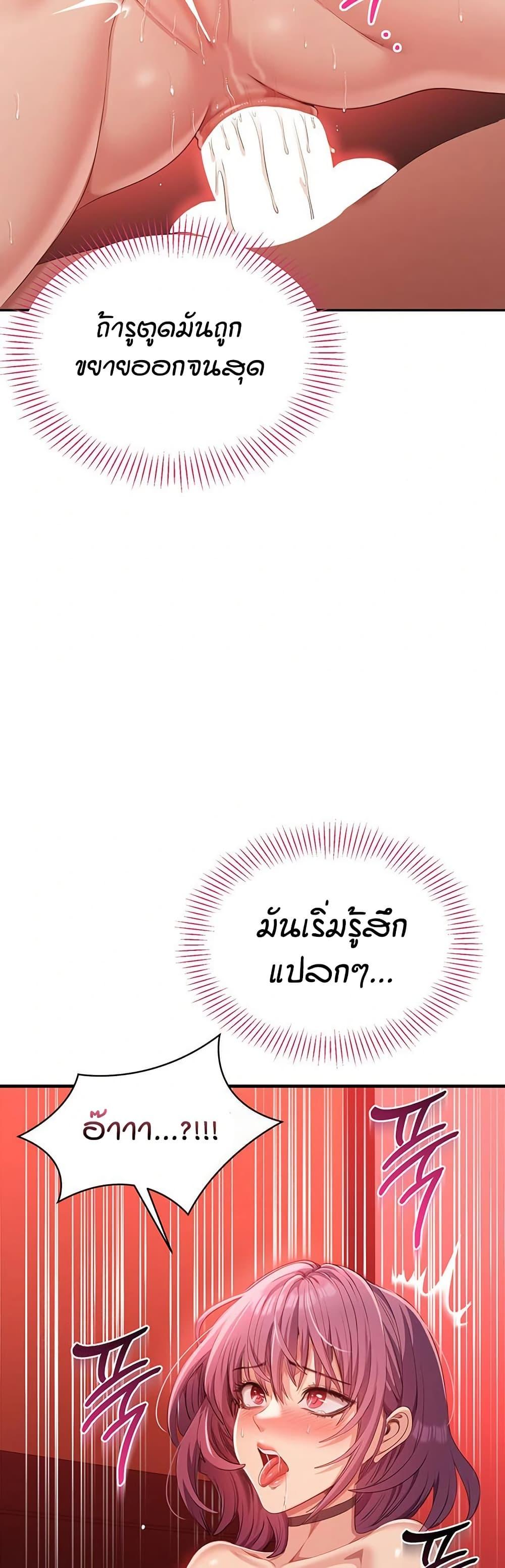 Doujin-Lc- อ่าน โดจิน มังฮวา เกาหลี ญี่ปุ่น จีน แปลไทย Reversed Virtues ตอนที่ 1 2 3 4 5 6 7 8 9 10 11 12 13 14 ฟรี ไม่มีโฆษณา อ่าน โดจิน Manhwa เกาหลี ญี่ปุ่น จีน เรามีครบ คัดมาให้เน้นๆ โดจิน 18+ รับประกันความฟินโดย  Doujin Lc