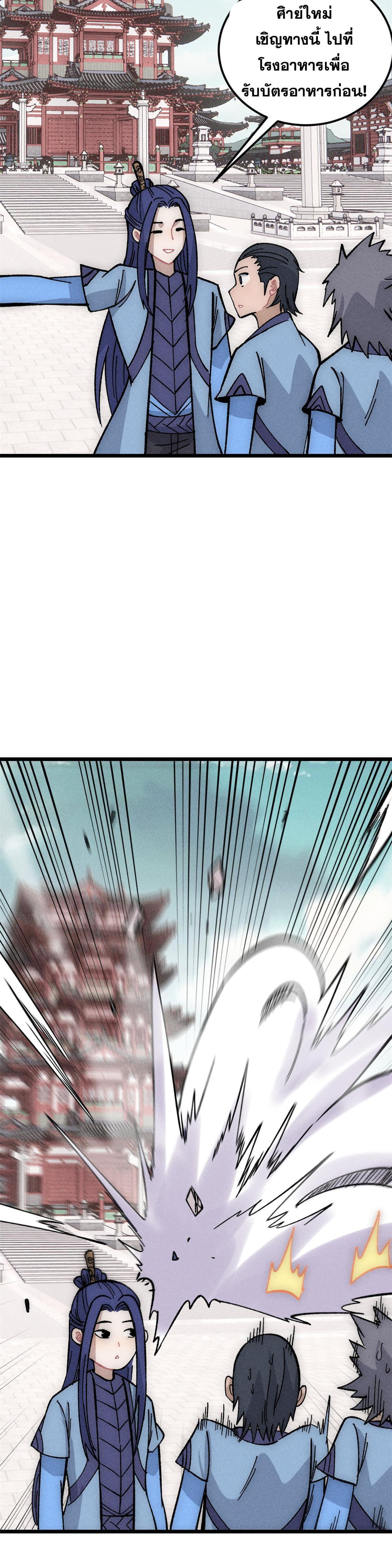 Manga-lc-com อ่านมังงะ อ่านการ์ตูน ออนไลน์ ฟรี All Hail the Sect Leader ตอนที่ 1 2 3 4 5 6 7 8 9 10 11 12 13 14 ฟรี ไม่มีโฆษณา Manga-lc - อ่าน มังงะ อ่าน การ์ตูน ออนไลน์ อ่านมังงะ ฟรี