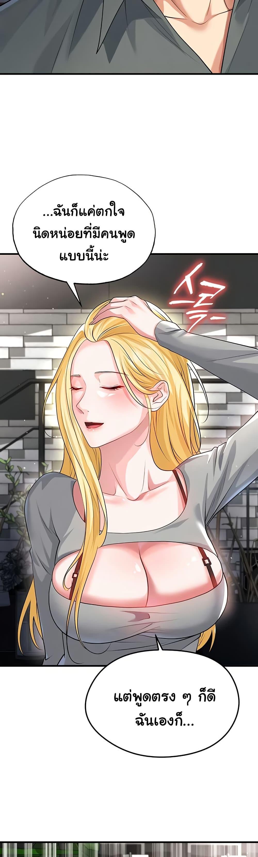 Doujin-Lc- อ่าน โดจิน มังฮวา เกาหลี ญี่ปุ่น จีน แปลไทย The Hottie’s Good ตอนที่ 1 2 3 4 5 6 7 8 9 10 11 12 13 14 ฟรี ไม่มีโฆษณา อ่าน โดจิน Manhwa เกาหลี ญี่ปุ่น จีน เรามีครบ คัดมาให้เน้นๆ โดจิน 18+ รับประกันความฟินโดย  Doujin Lc