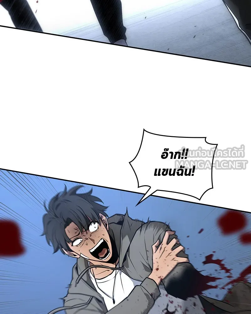 Omniscient Reader อ่านชะตาวันสิ้นโลก ตอนที่ 20 ภัยพิบัติแห่งอุทกภัย (5) รูปที่ 51