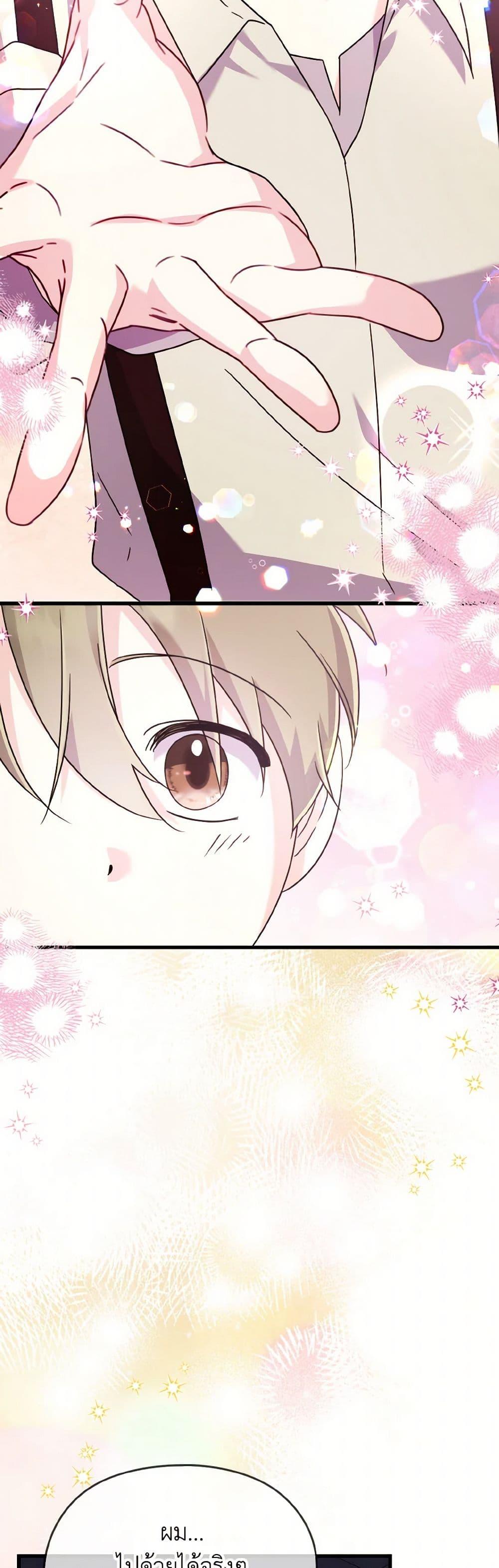 Manga-lc-com อ่านมังงะ อ่านการ์ตูน ออนไลน์ ฟรี I Don’t Want to Work! ตอนที่ 1 2 3 4 5 6 7 8 9 10 11 12 13 14 ฟรี ไม่มีโฆษณา Manga-lc - อ่าน มังงะ อ่าน การ์ตูน ออนไลน์ อ่านมังงะ ฟรี