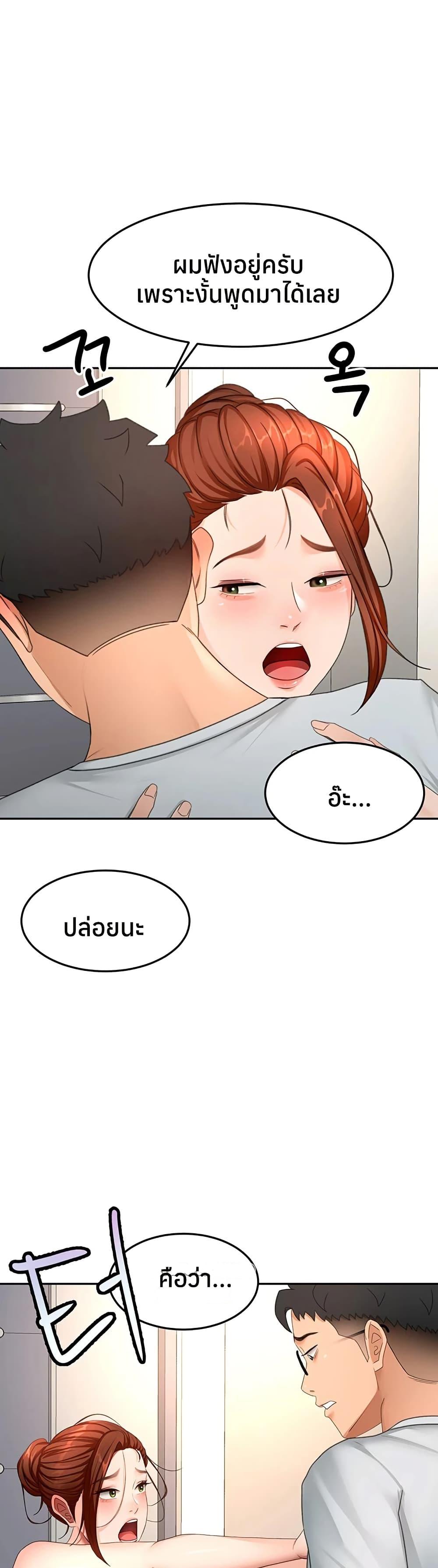 Doujin-Lc- อ่าน โดจิน มังฮวา เกาหลี ญี่ปุ่น จีน แปลไทย Rooftop Sex King ตอนที่ 1 2 3 4 5 6 7 8 9 10 11 12 13 14 ฟรี ไม่มีโฆษณา อ่าน โดจิน Manhwa เกาหลี ญี่ปุ่น จีน เรามีครบ คัดมาให้เน้นๆ โดจิน 18+ รับประกันความฟินโดย  Doujin Lc