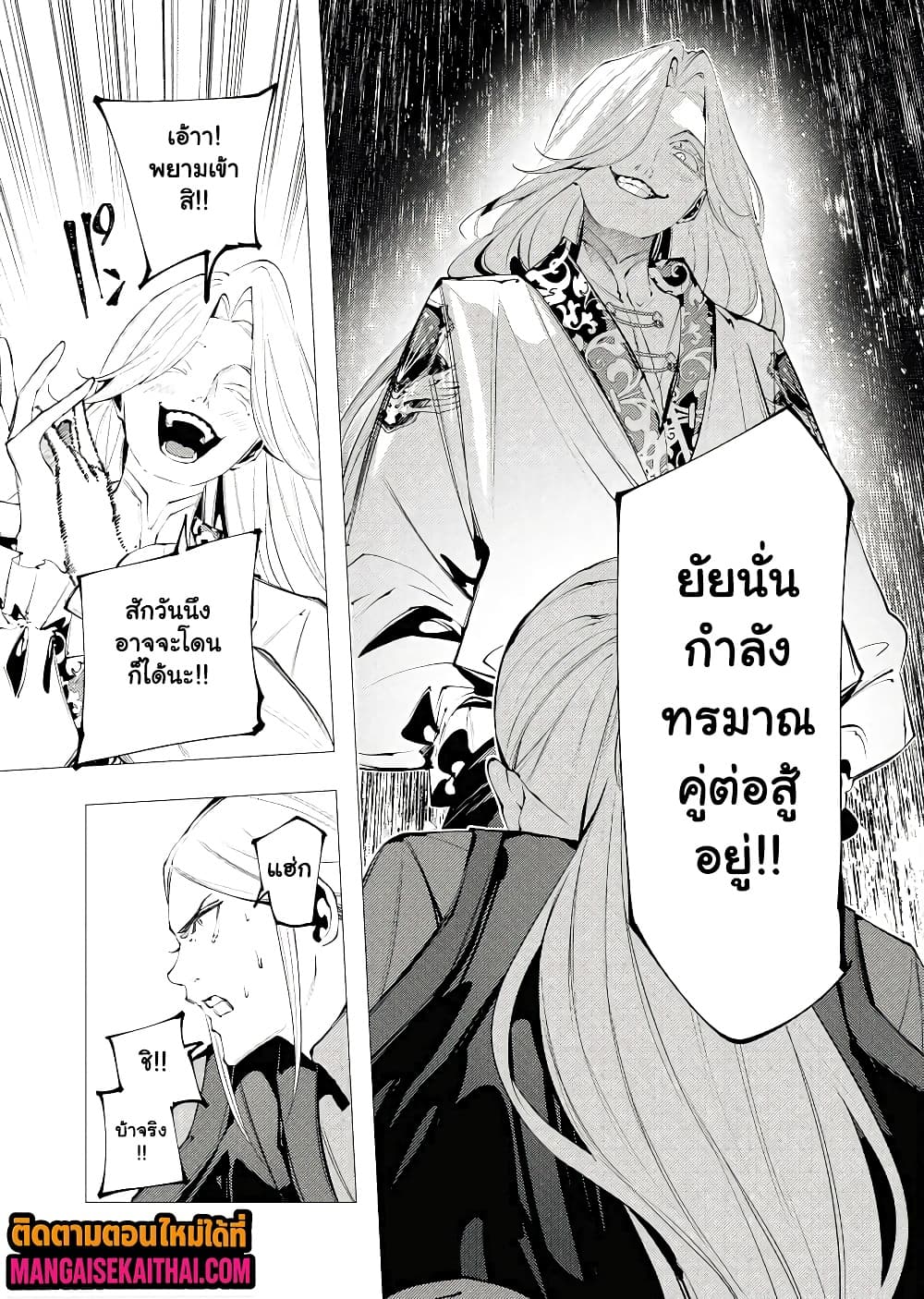 Manga-lc-com อ่านมังงะ อ่านการ์ตูน ออนไลน์ ฟรี The Serial Killer Is Reincarnated Into the Another World. ตอนที่ 1 2 3 4 5 6 7 8 9 10 11 12 13 14 ฟรี ไม่มีโฆษณา Manga-lc - อ่าน มังงะ อ่าน การ์ตูน ออนไลน์ อ่านมังงะ ฟรี
