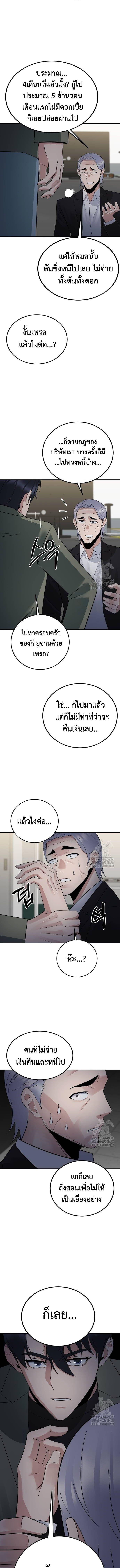 Manga-lc-com อ่านมังงะ อ่านการ์ตูน ออนไลน์ ฟรี The Reincarnated Cop Who Strikes With Wealth ตอนที่ 1 2 3 4 5 6 7 8 9 10 11 12 13 14 ฟรี ไม่มีโฆษณา Manga-lc - อ่าน มังงะ อ่าน การ์ตูน ออนไลน์ อ่านมังงะ ฟรี