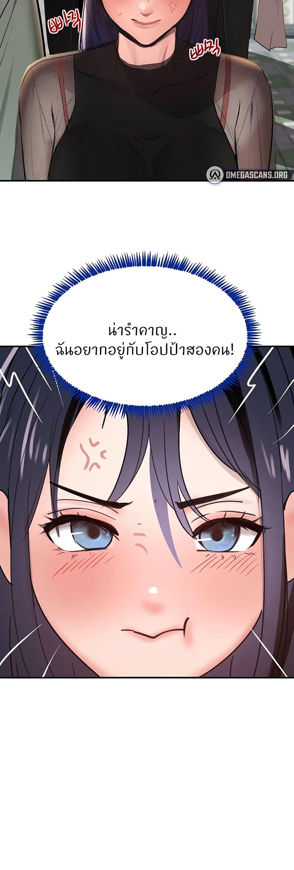 Doujin-Lc- อ่าน โดจิน มังฮวา เกาหลี ญี่ปุ่น จีน แปลไทย The Boss’s Daughter ตอนที่ 1 2 3 4 5 6 7 8 9 10 11 12 13 14 ฟรี ไม่มีโฆษณา อ่าน โดจิน Manhwa เกาหลี ญี่ปุ่น จีน เรามีครบ คัดมาให้เน้นๆ โดจิน 18+ รับประกันความฟินโดย  Doujin Lc