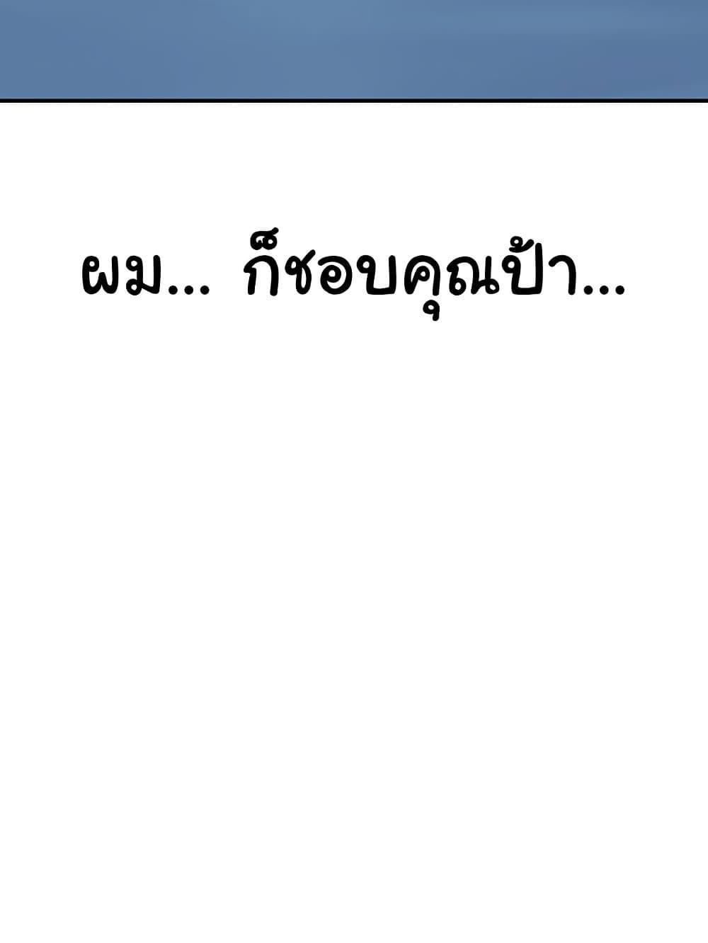 Doujin-Lc- อ่าน โดจิน มังฮวา เกาหลี ญี่ปุ่น จีน แปลไทย Addicted to My Stepmom ตอนที่ 1 2 3 4 5 6 7 8 9 10 11 12 13 14 ฟรี ไม่มีโฆษณา อ่าน โดจิน Manhwa เกาหลี ญี่ปุ่น จีน เรามีครบ คัดมาให้เน้นๆ โดจิน 18+ รับประกันความฟินโดย  Doujin Lc