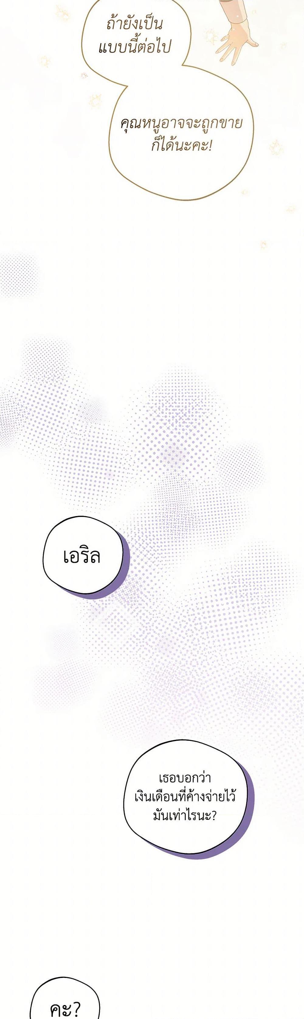 Manga-lc-com อ่านมังงะ อ่านการ์ตูน ออนไลน์ ฟรี There Is No Need to Be Obsessed ตอนที่ 1 2 3 4 5 6 7 8 9 10 11 12 13 14 ฟรี ไม่มีโฆษณา Manga-lc - อ่าน มังงะ อ่าน การ์ตูน ออนไลน์ อ่านมังงะ ฟรี