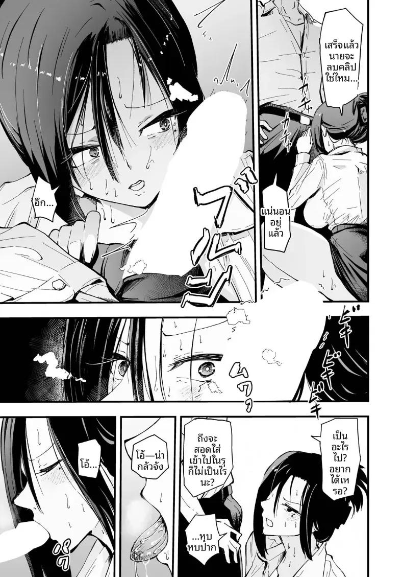 Doujin-Lc- อ่าน โดจิน มังฮวา เกาหลี ญี่ปุ่น จีน แปลไทย ออฟฟิศบำบัดความใคร่ ตอนที่ 1 2 3 4 5 6 7 8 9 10 11 12 13 14 ฟรี ไม่มีโฆษณา อ่าน โดจิน Manhwa เกาหลี ญี่ปุ่น จีน เรามีครบ คัดมาให้เน้นๆ โดจิน 18+ รับประกันความฟินโดย  Doujin Lc