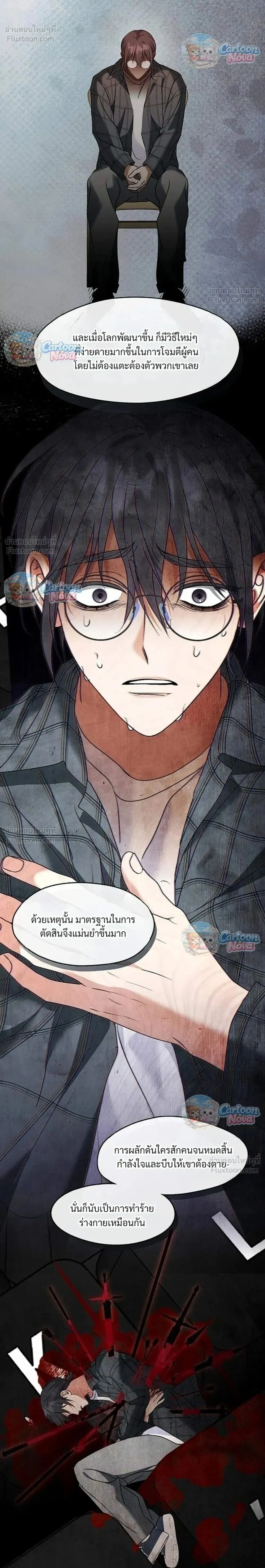 Manga-lc-com อ่านมังงะ อ่านการ์ตูน ออนไลน์ ฟรี Afterlife Diner ร้านอาหารหลังความตาย ตอนที่ 1 2 3 4 5 6 7 8 9 10 11 12 13 14 ฟรี ไม่มีโฆษณา Manga-lc - อ่าน มังงะ อ่าน การ์ตูน ออนไลน์ อ่านมังงะ ฟรี