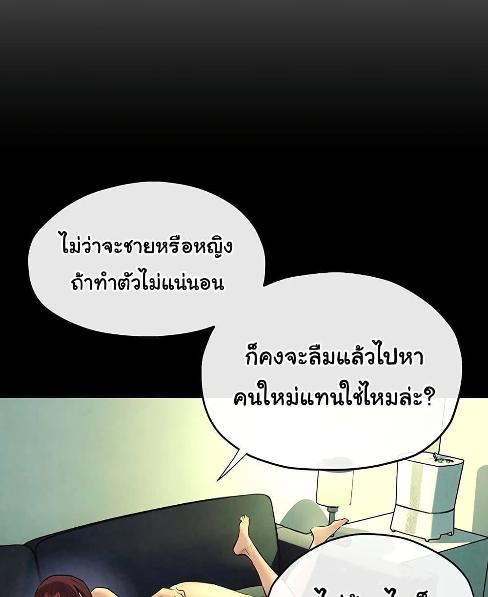 Doujin-Lc- อ่าน โดจิน มังฮวา เกาหลี ญี่ปุ่น จีน แปลไทย Moby Dick ตอนที่ 1 2 3 4 5 6 7 8 9 10 11 12 13 14 ฟรี ไม่มีโฆษณา อ่าน โดจิน Manhwa เกาหลี ญี่ปุ่น จีน เรามีครบ คัดมาให้เน้นๆ โดจิน 18+ รับประกันความฟินโดย  Doujin Lc