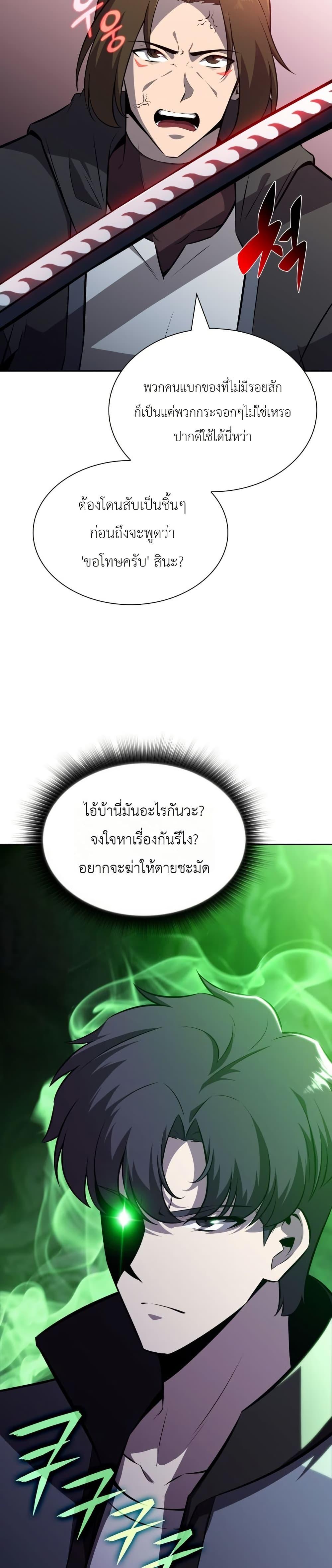Manga-lc-com อ่านมังงะ อ่านการ์ตูน ออนไลน์ ฟรี The Chairman of Pharmaceutical Company is a Poison King ตอนที่ 1 2 3 4 5 6 7 8 9 10 11 12 13 14 ฟรี ไม่มีโฆษณา Manga-lc - อ่าน มังงะ อ่าน การ์ตูน ออนไลน์ อ่านมังงะ ฟรี