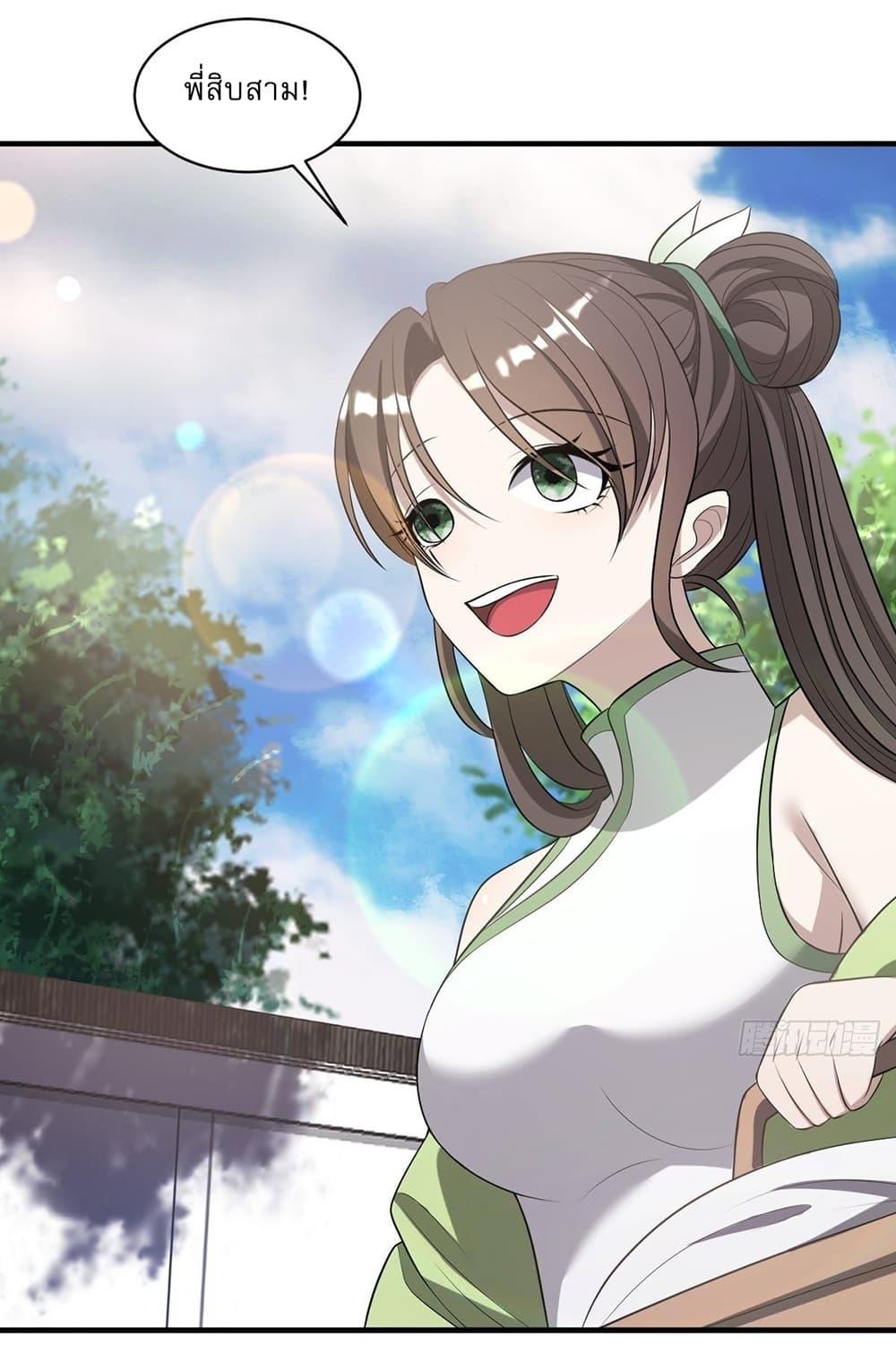 Manga-lc-com อ่านมังงะ อ่านการ์ตูน ออนไลน์ ฟรี Invincible After a Hundred Years of Seclusion ตอนที่ 1 2 3 4 5 6 7 8 9 10 11 12 13 14 ฟรี ไม่มีโฆษณา Manga-lc - อ่าน มังงะ อ่าน การ์ตูน ออนไลน์ อ่านมังงะ ฟรี