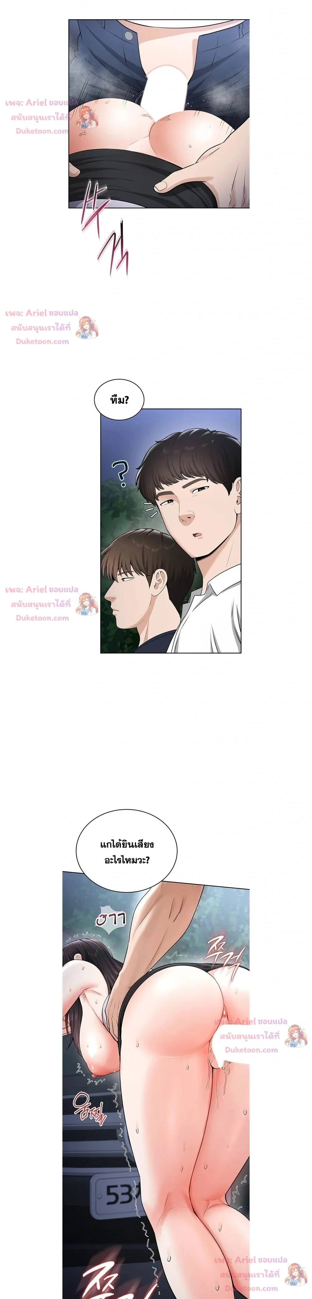 Doujin-Lc- อ่าน โดจิน มังฮวา เกาหลี ญี่ปุ่น จีน แปลไทย Curious Girl ชักอยากรู้แล้วสิ ไอ้เรื่อง X เนี่ย! ตอนที่ 1 2 3 4 5 6 7 8 9 10 11 12 13 14 ฟรี ไม่มีโฆษณา อ่าน โดจิน Manhwa เกาหลี ญี่ปุ่น จีน เรามีครบ คัดมาให้เน้นๆ โดจิน 18+ รับประกันความฟินโดย  Doujin Lc