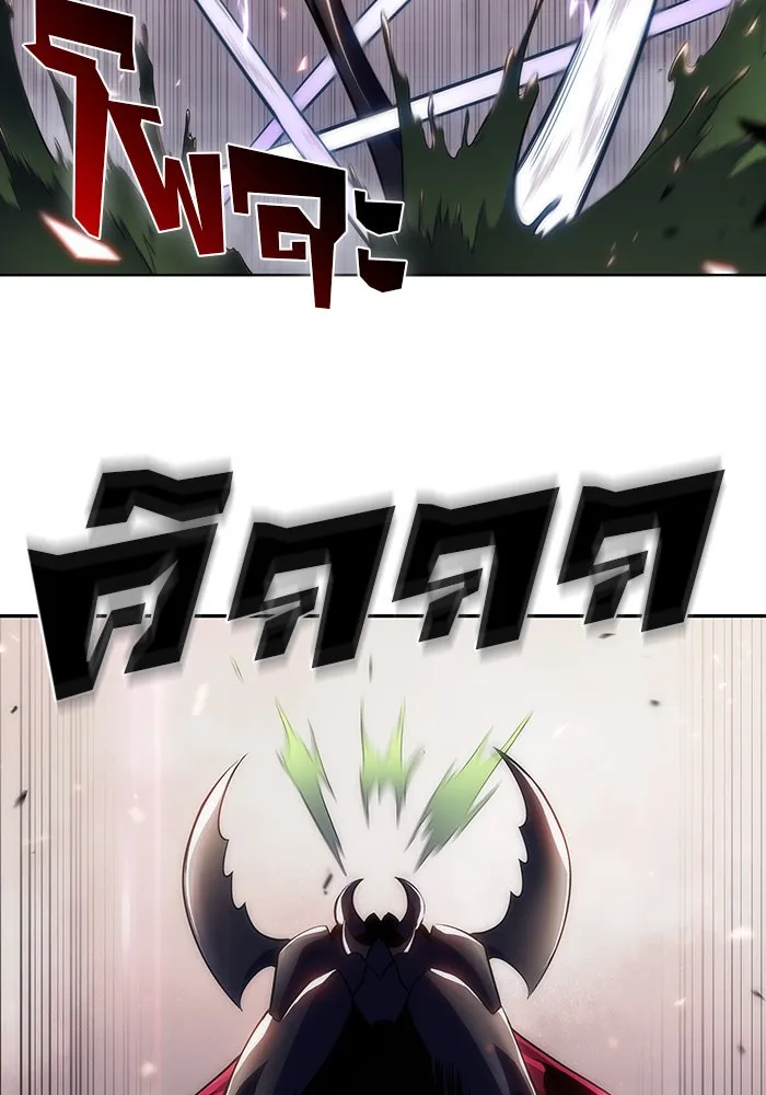 ผู้เล่นหน้าใหม่เลเวลแมกซ์ ตอนที่ 29 เพิ่มขึ้นอย่างไร้ขีดจำกัด (1) รูปที่ 73