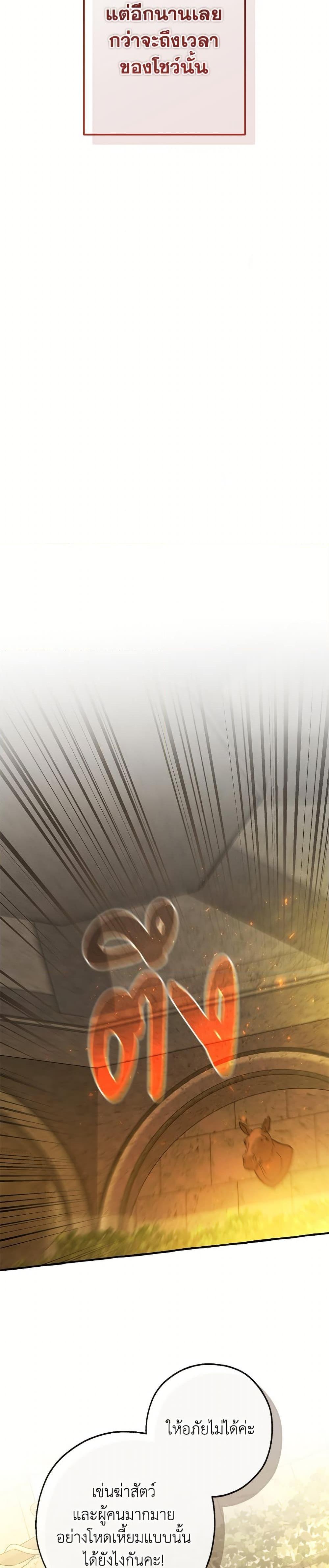 Manga-lc-com อ่านมังงะ อ่านการ์ตูน ออนไลน์ ฟรี Trash of the Count’s Family ตอนที่ 1 2 3 4 5 6 7 8 9 10 11 12 13 14 ฟรี ไม่มีโฆษณา Manga-lc - อ่าน มังงะ อ่าน การ์ตูน ออนไลน์ อ่านมังงะ ฟรี