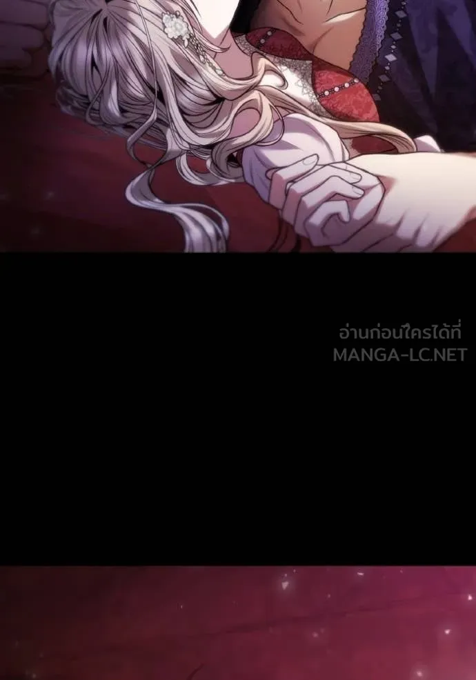 ชาตินี้น้องขอ ตอนที่ 177 รูปที่ 118